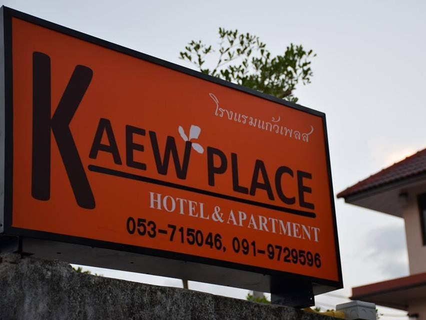 Kaew Place Чианг Рай Екстериор снимка